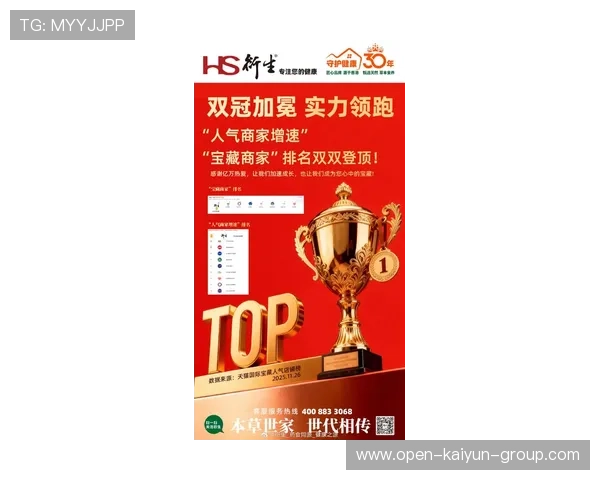 俱乐部官宣新赞助，商业化再升级，开启豪华新时代