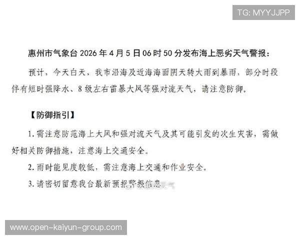 惠州海滩台风后海鲜多,市民迎来好收成,惠州台风今天最新消息刚刚 惠州海滩台风后海鲜多,市民迎来好收成,惠州台风今天最新消息刚刚